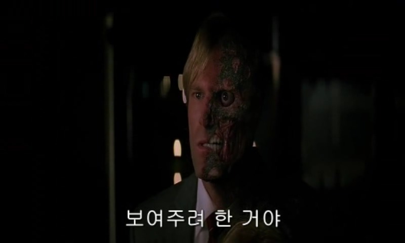 다크나이트 마지막 장면 jpg | 인스티즈
