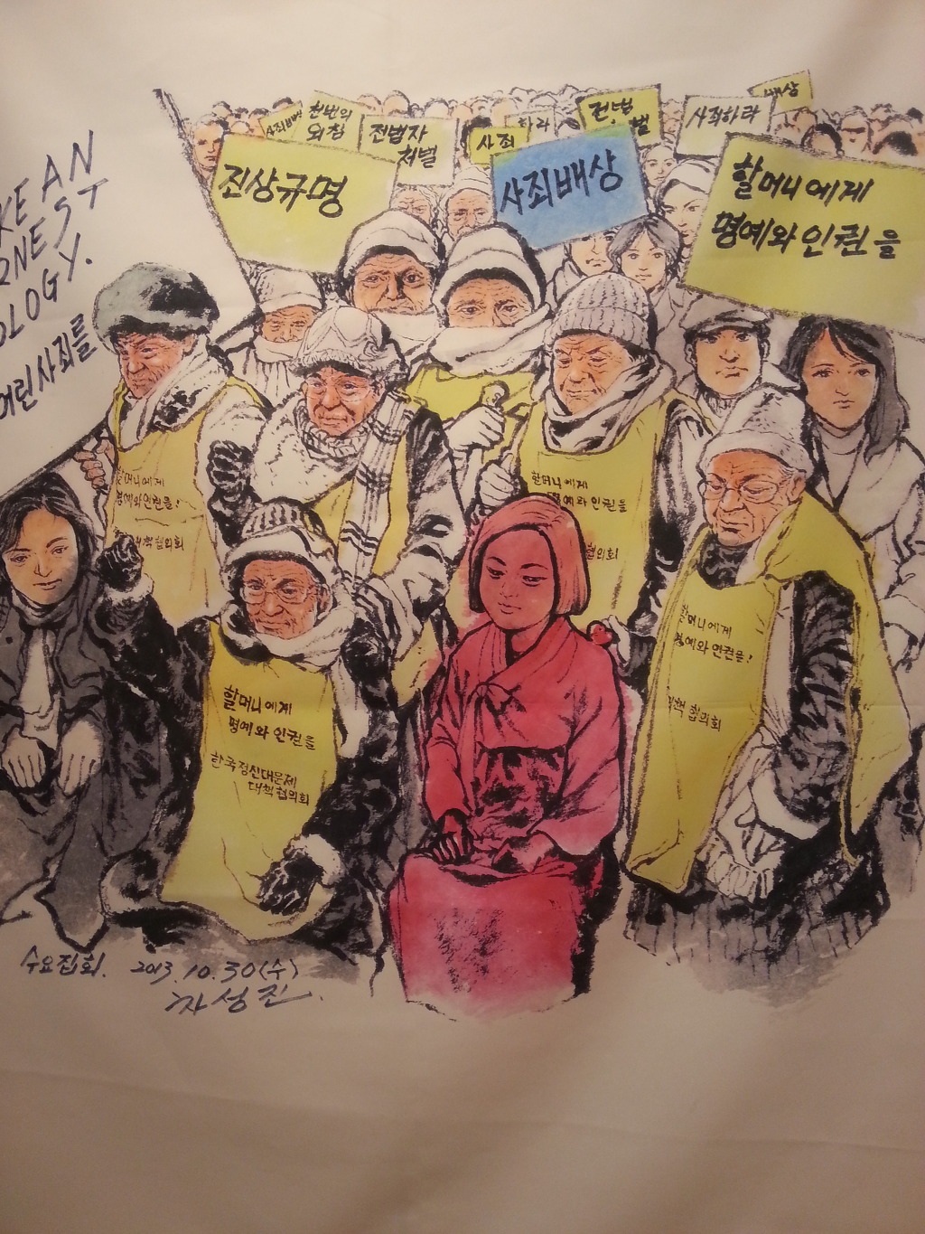 지지 않는  꽃