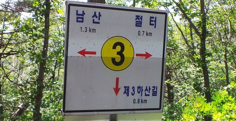 성주봉자연휴양림 이미지