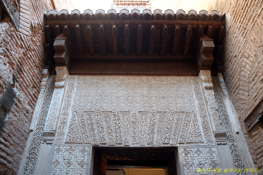 메수아르 방, 알람브라(Alhambra), 나스르 궁