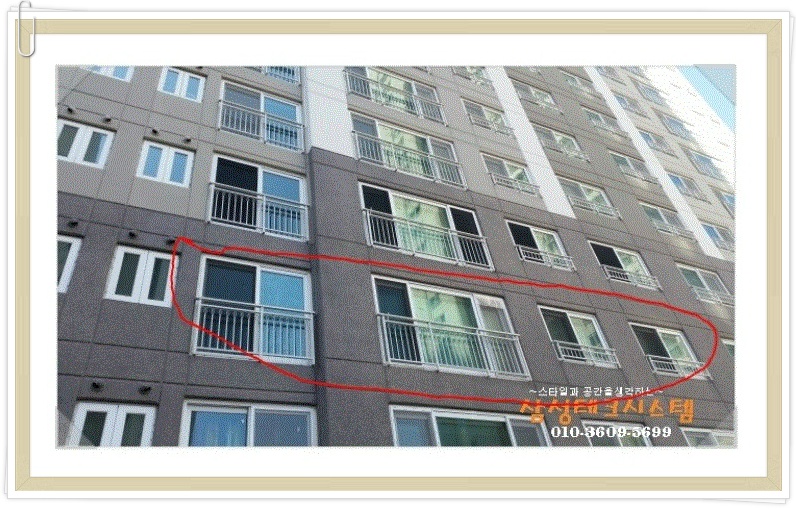 울산방충망 이미지