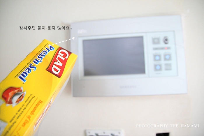에스엠인테리어 이미지