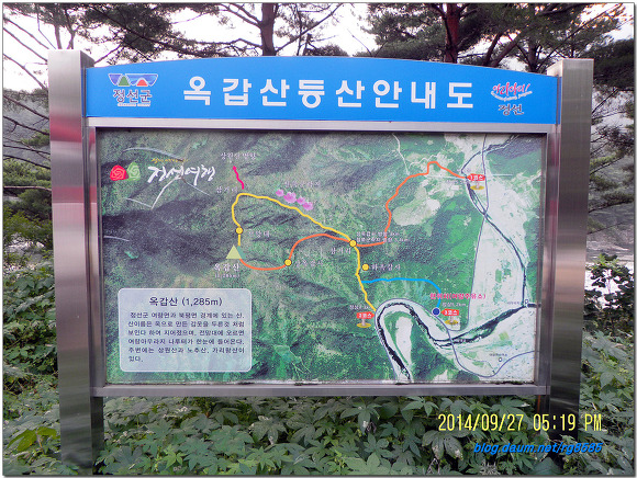 황병지맥5구간(불당골 - 상원산 - 옥갑산 - 옥갑산봉 - 아우라지)