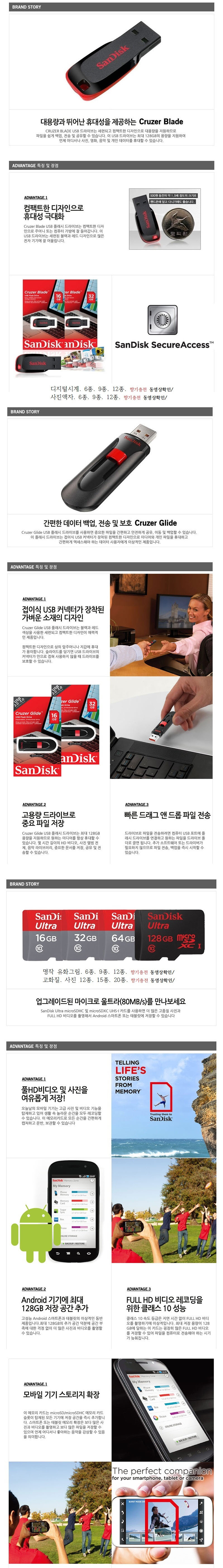 폰사진 와이드액자