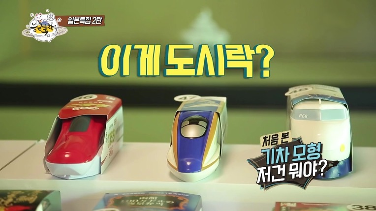 일본의 역도시락(에키벤) 능력자 | 인스티즈