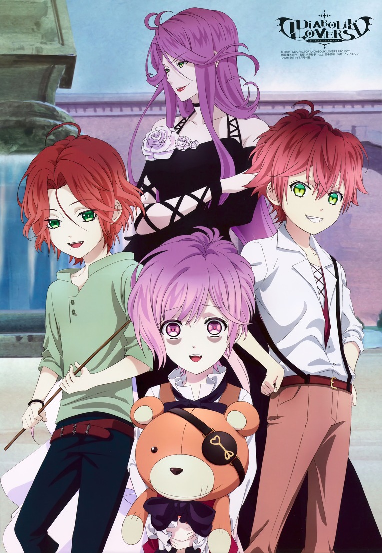 Diabolik Lovers Manga Volume 3 디아볼릭 러버즈 (DIABOLIK LOVERS) 일러스트