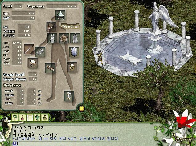 추억의 2000~2010년 온라인 게임 추억의 빠져빠져~ | 인스티즈