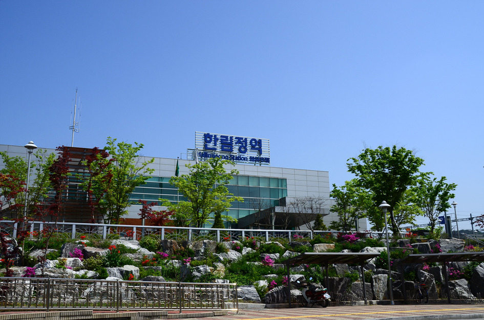 화포천 습지생태공원