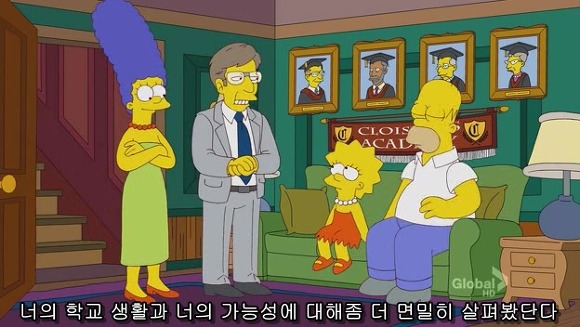 [심슨] 미안해요 사랑해요..하지만 엄마처럼 살기 싫어요.jpg | 인스티즈