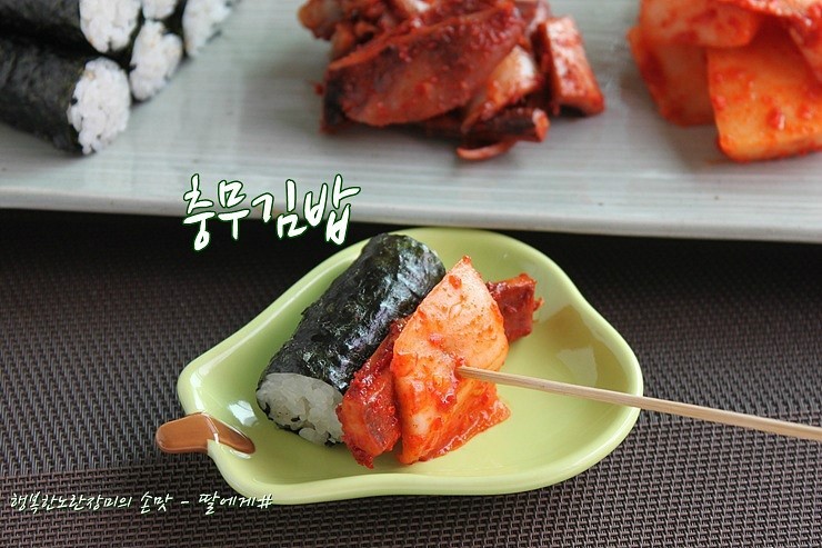 충무김밥이랑 이미지