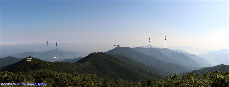 만복대(지리산) 조망