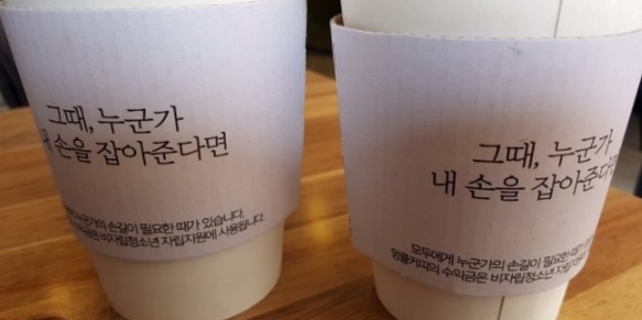 피카(Fika) 이미지