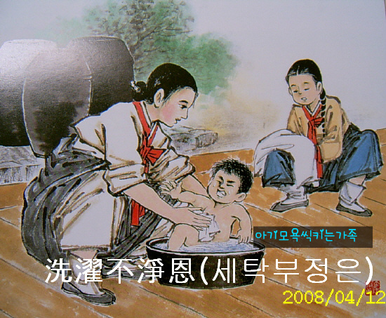 정원