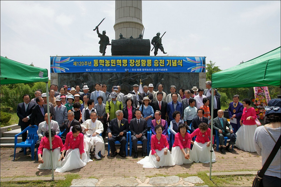 사람, 다시 하늘이 되다 이미지