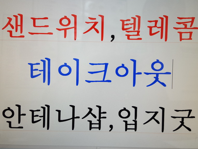 강동텔레콤 이미지