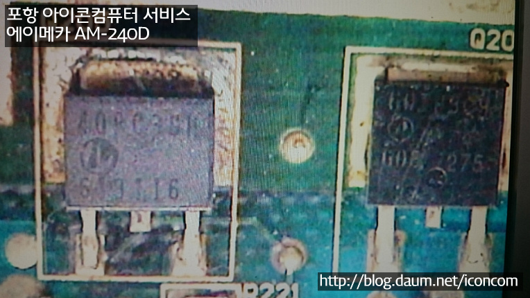 포항컴퓨터수리 이미지