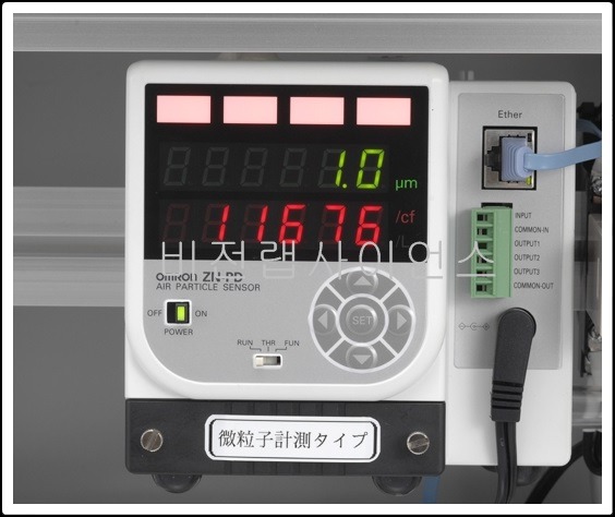 파티클 유닛 ,PATICLE COUNTER 