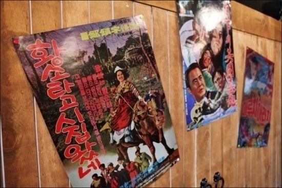 달래포차 이미지