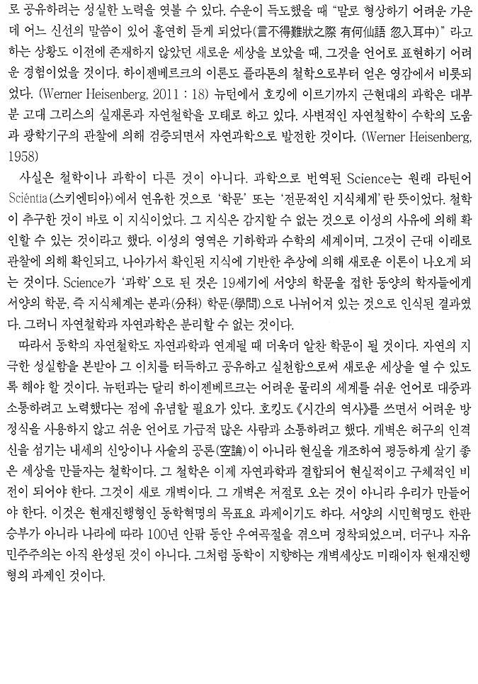 230E6E4954C3592C285DB3