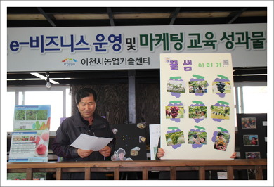 칠성농원 이미지