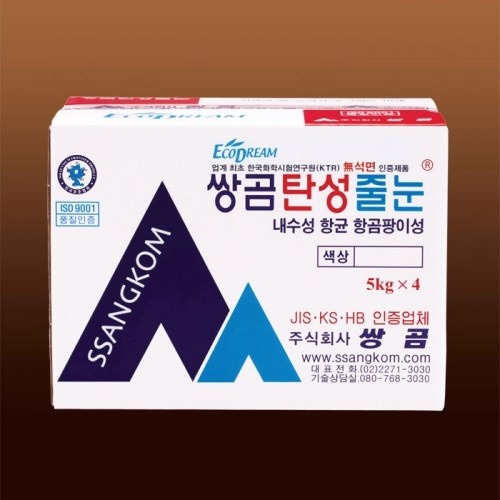 탄성줄눈