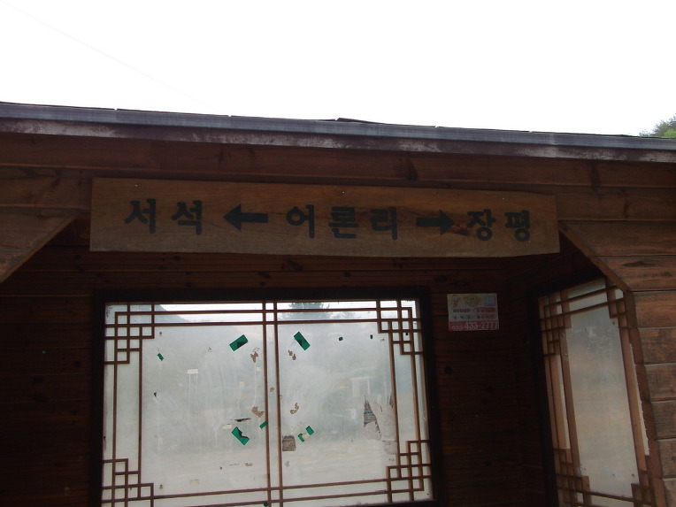 서석주유소 이미지