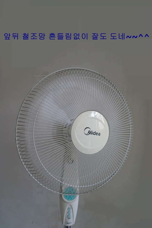 낚시줄로 구한 선풍기, 앞으로 10년은 끄덕 없겠네!