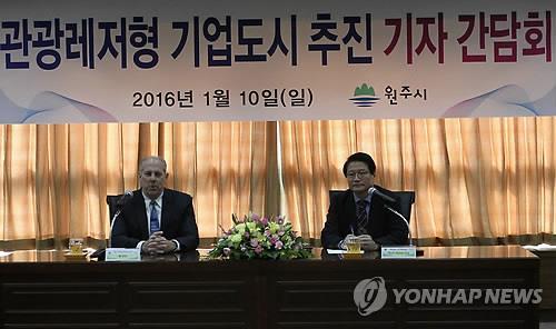 서원주역세권 글로블 관광레져형 기업도시 꼭 투자해 보겠다는  분들은...