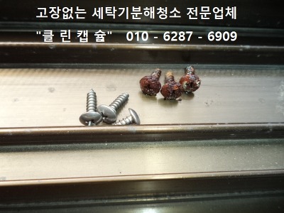 가양클린 이미지
