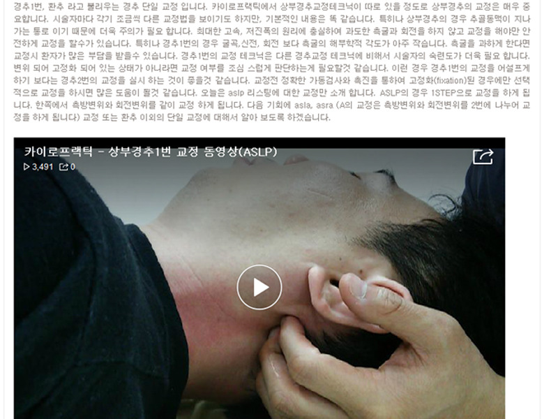 어금니가 아플때...