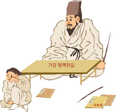 효빈나라 이미지