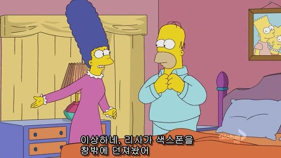 [심슨] 미안해요 사랑해요..하지만 엄마처럼 살기 싫어요.jpg | 인스티즈