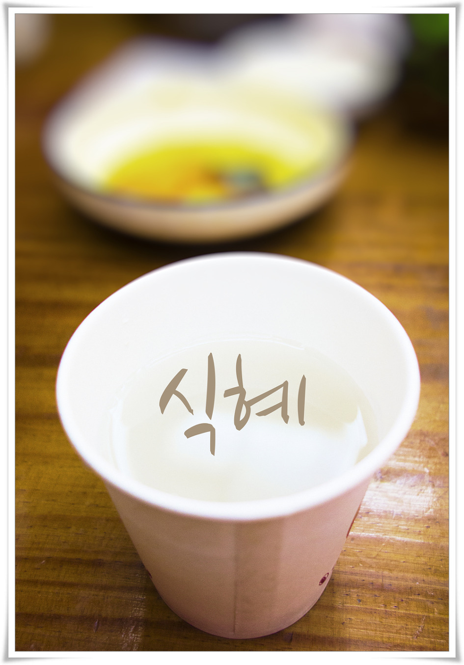 더블클릭을 하시면 이미지를 수정할 수 있습니다