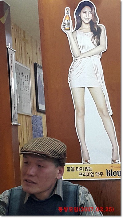 장군보쌈 이미지