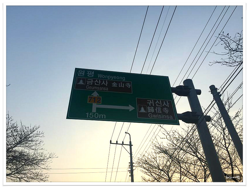 산속에토종닭 이미지