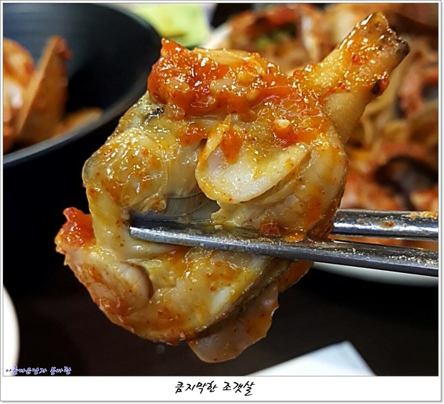 서울해물찜 이미지