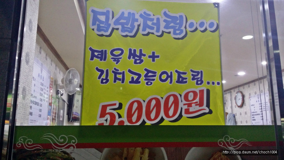 여수느낌 이미지