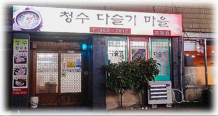 청수다슬기 이미지