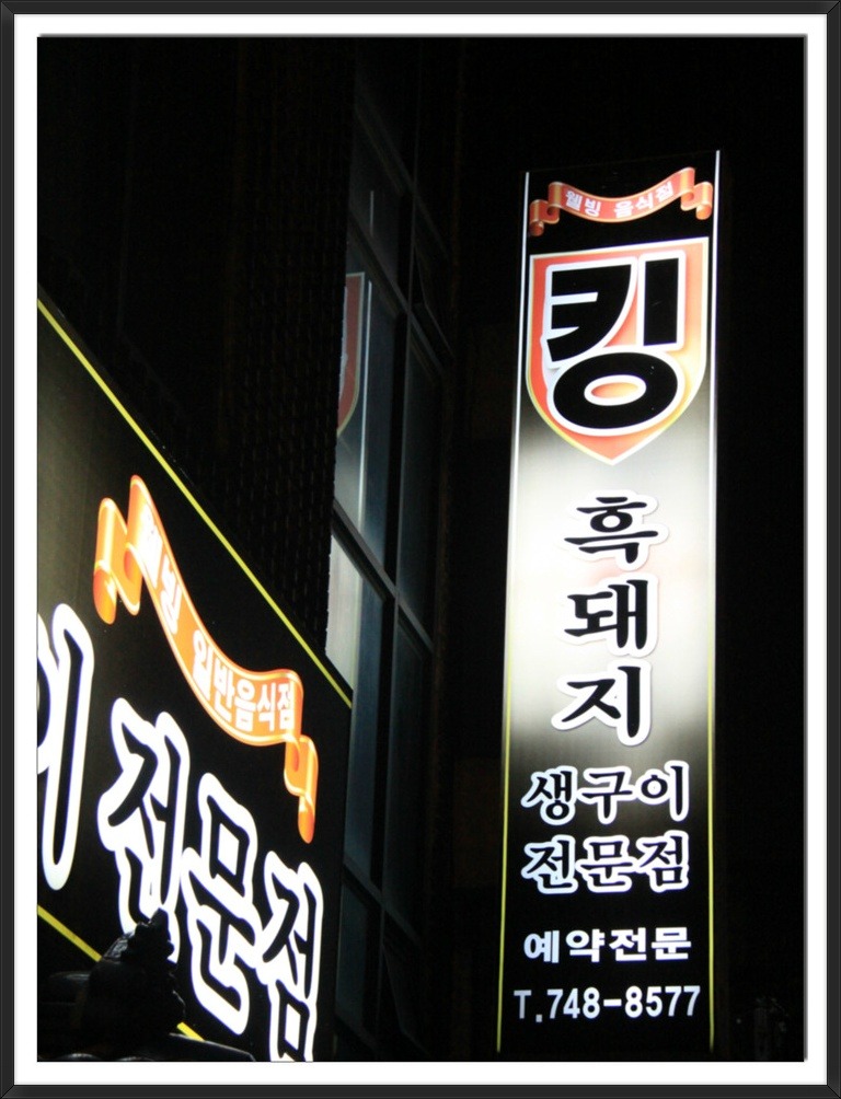 친절부침 이미지