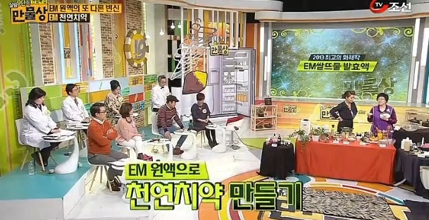 프로EM 이미지
