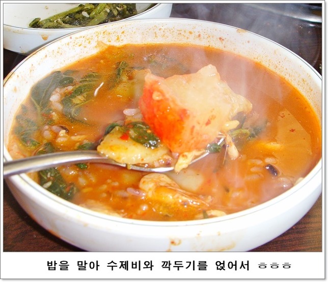 민물매운탕 이미지