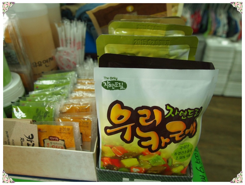 에코상점 이미지