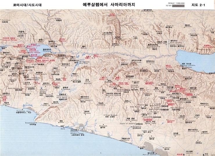 성경지도 목록