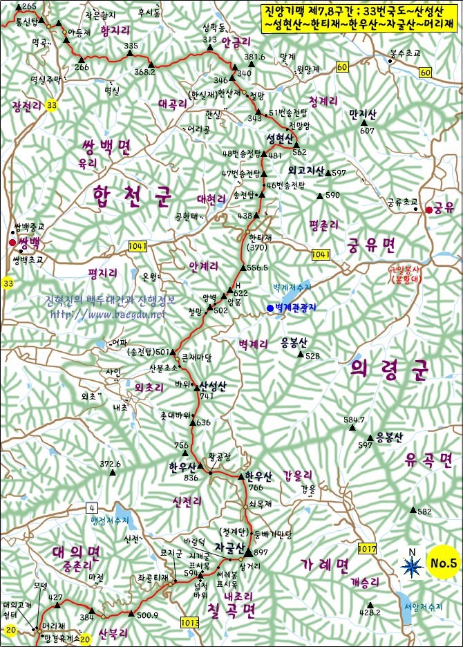 진양 이미지