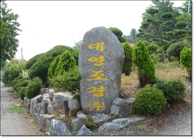 원우조경 이미지
