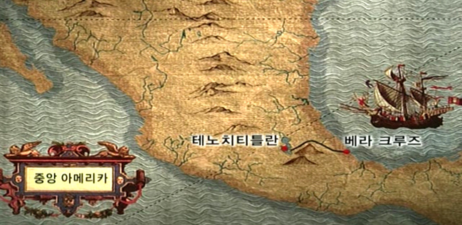 사라진 남미의 마야 그리고 아스테카 문명