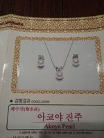 오뜨에서 예물하신 아리라떼님의 후기글입니다.