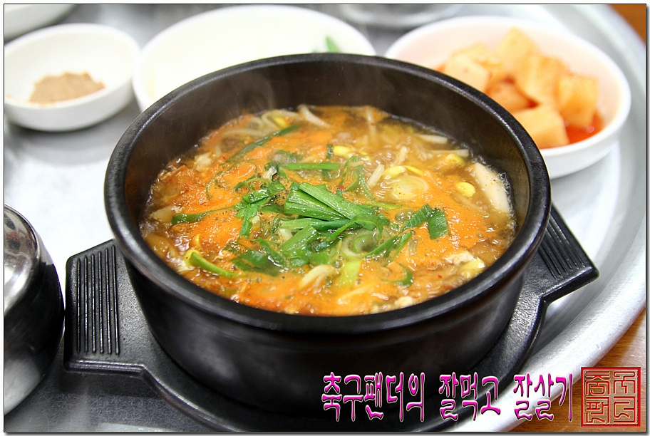 착한국밥 이미지