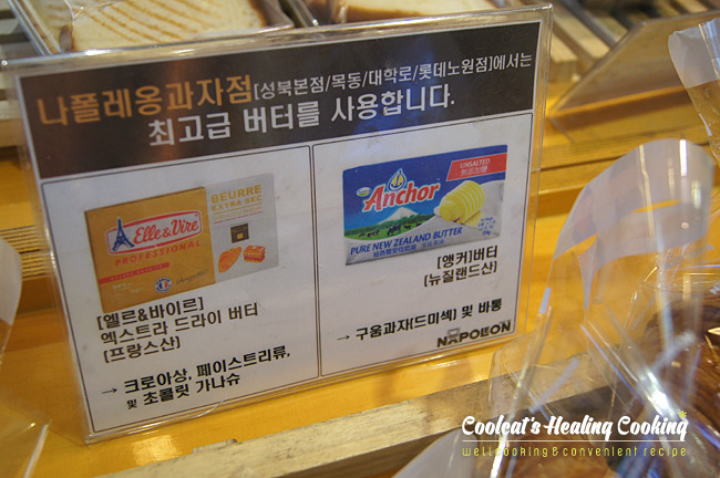 버터과자점 이미지
