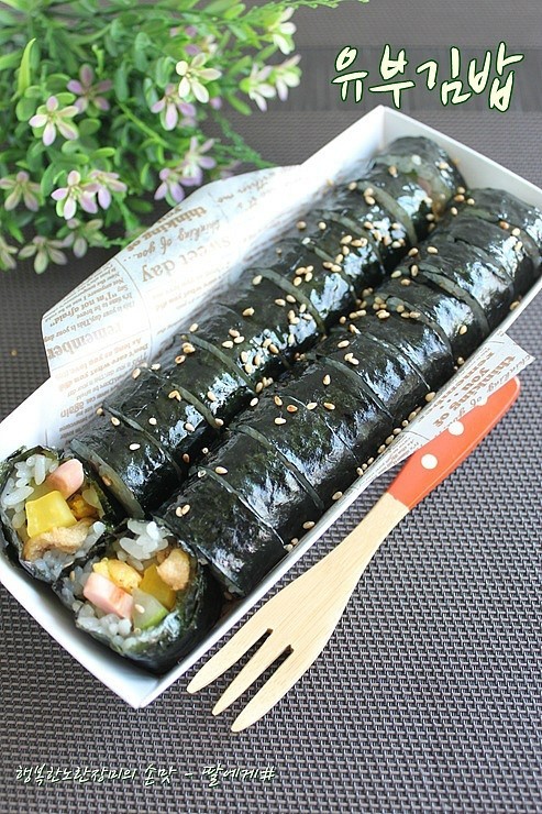 유부김밥 이미지